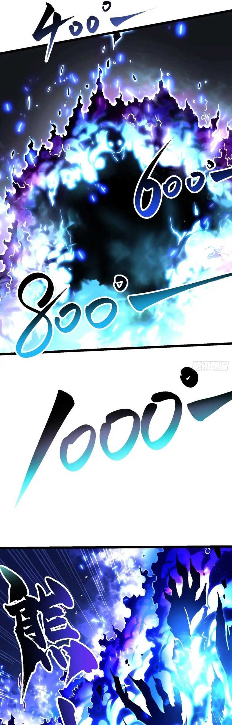 Ultimate Martial Evolution: Begin by Awakening the King of Monsters Chapter 29 Gambar 33