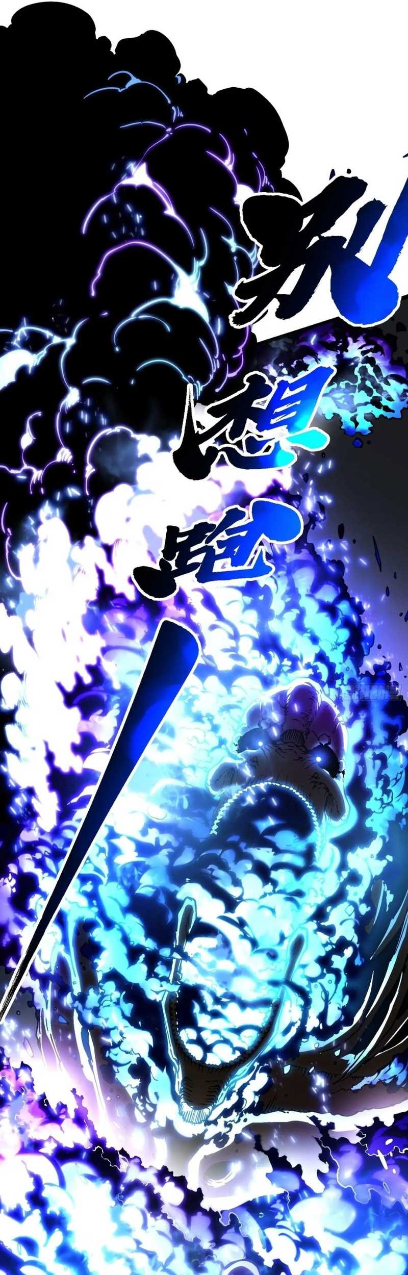 Ultimate Martial Evolution: Begin by Awakening the King of Monsters Chapter 29 Gambar 39