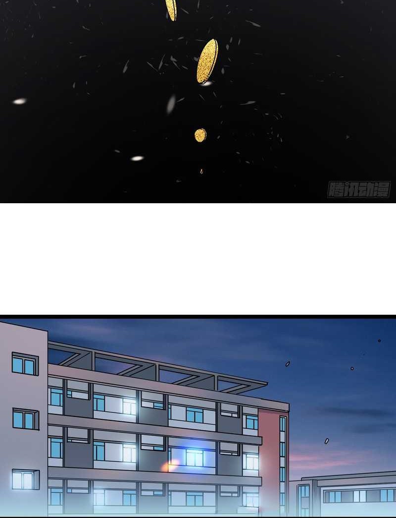 Ultimate Martial Evolution: Begin by Awakening the King of Monsters Chapter 2 Gambar 28