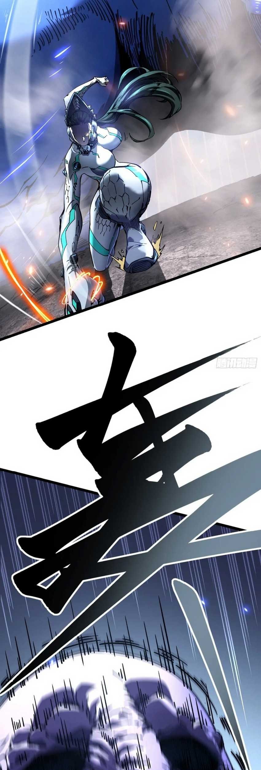 Ultimate Martial Evolution: Begin by Awakening the King of Monsters Chapter 22 Gambar 26