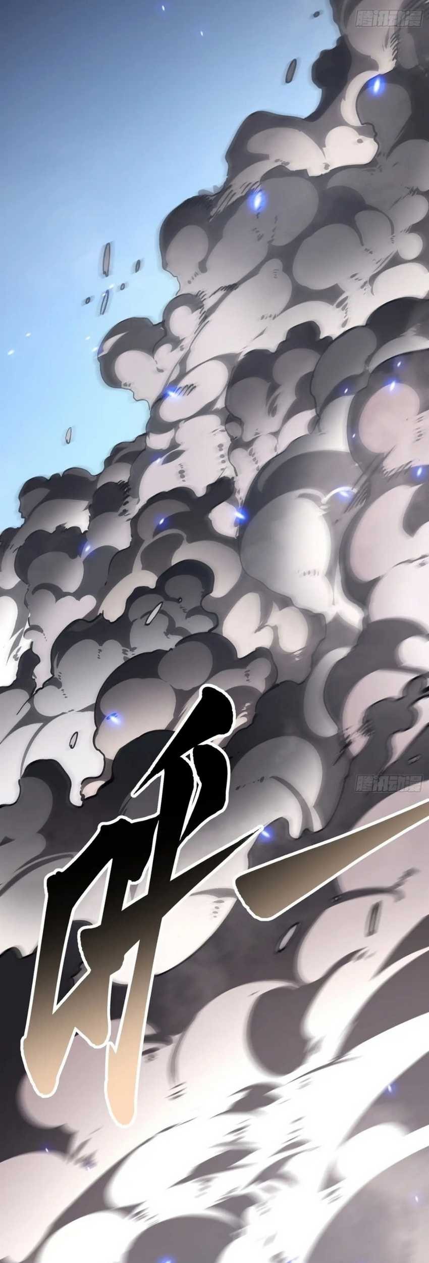 Ultimate Martial Evolution: Begin by Awakening the King of Monsters Chapter 22 Gambar 32