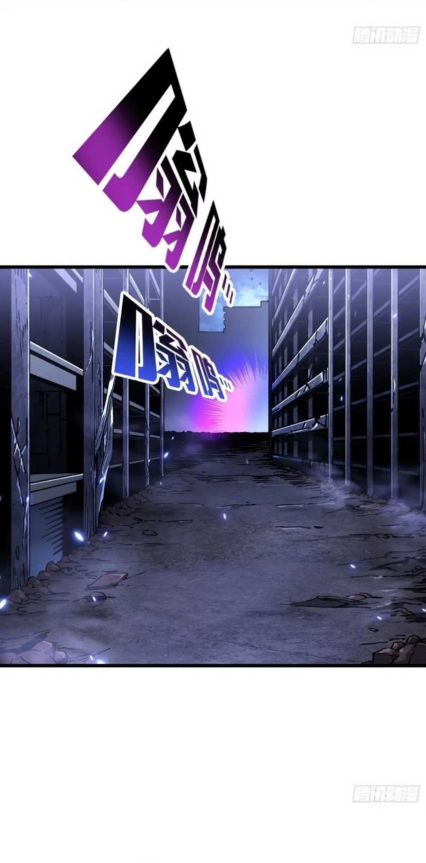 Ultimate Martial Evolution: Begin by Awakening the King of Monsters Chapter 22 Gambar 37