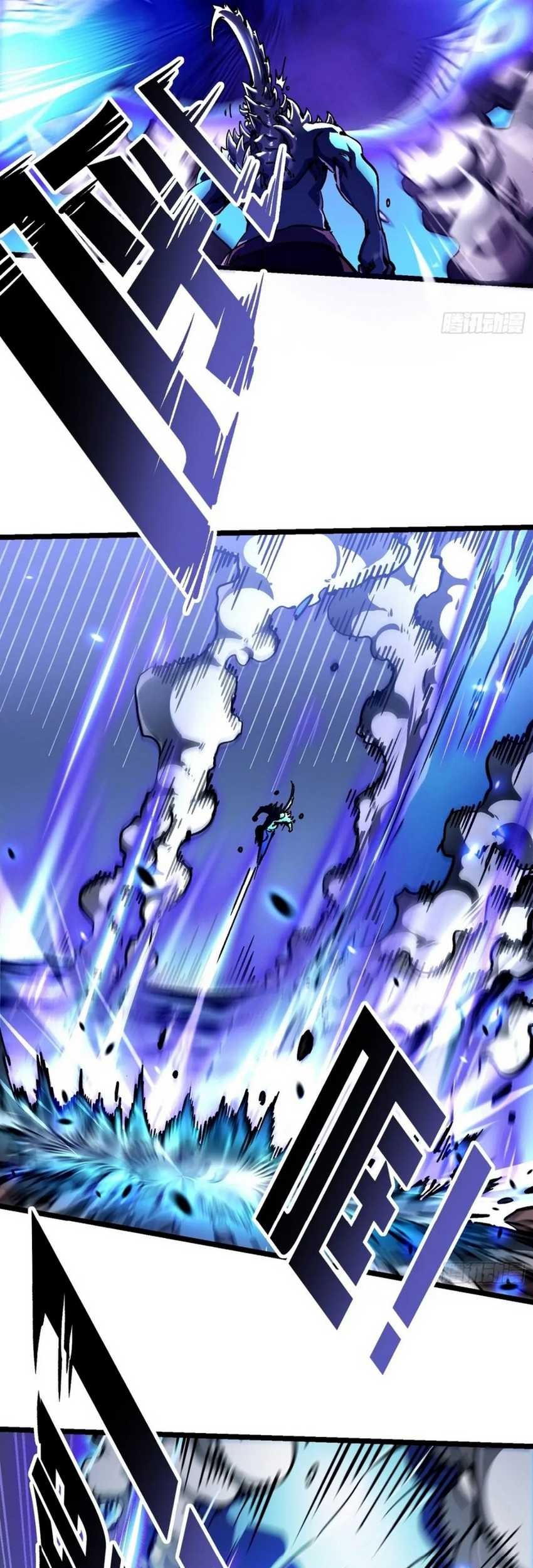 Ultimate Martial Evolution: Begin by Awakening the King of Monsters Chapter 22 Gambar 11