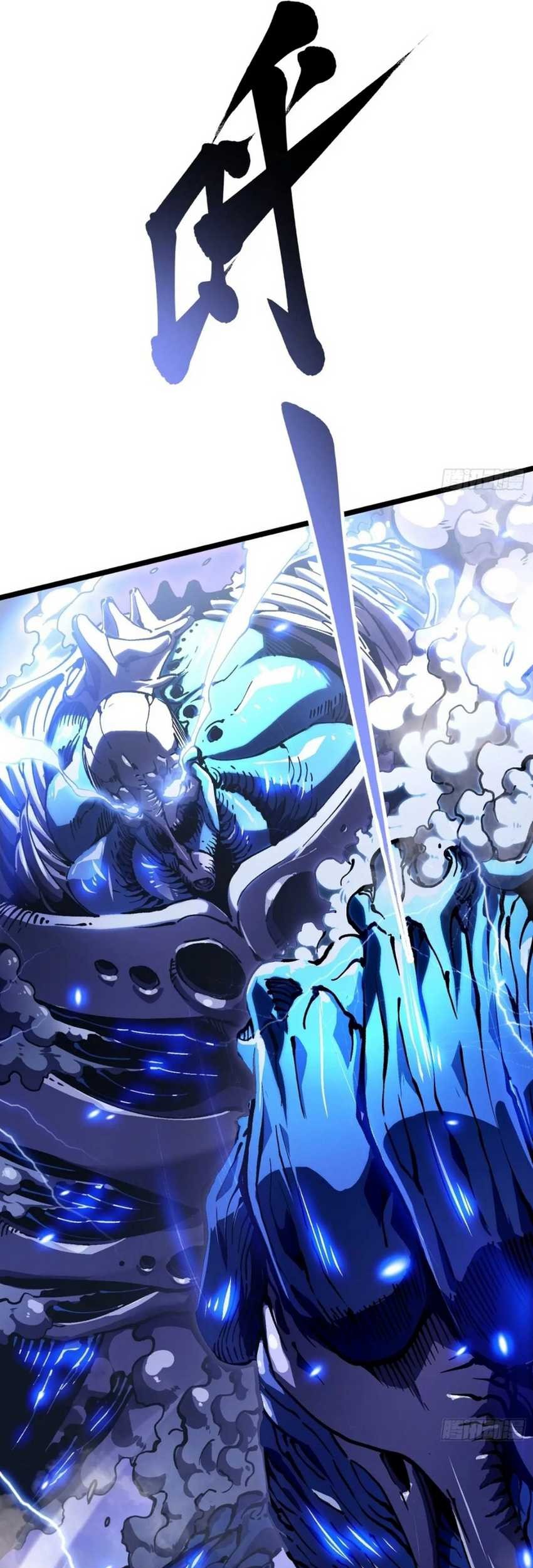 Ultimate Martial Evolution: Begin by Awakening the King of Monsters Chapter 22 Gambar 7