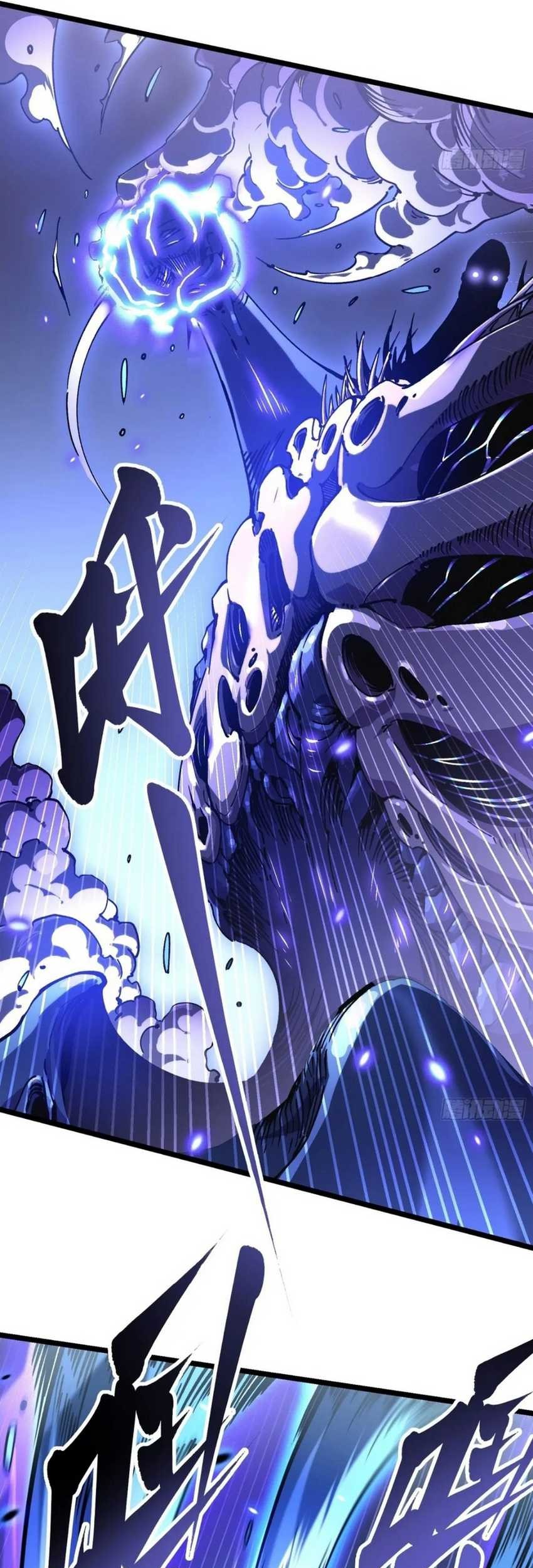 Ultimate Martial Evolution: Begin by Awakening the King of Monsters Chapter 22 Gambar 15