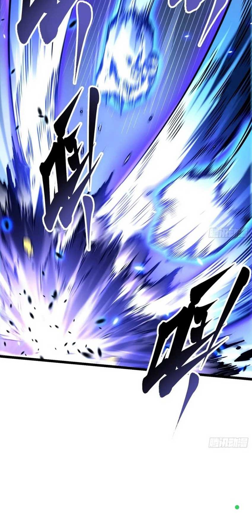 Ultimate Martial Evolution: Begin by Awakening the King of Monsters Chapter 22 Gambar 16