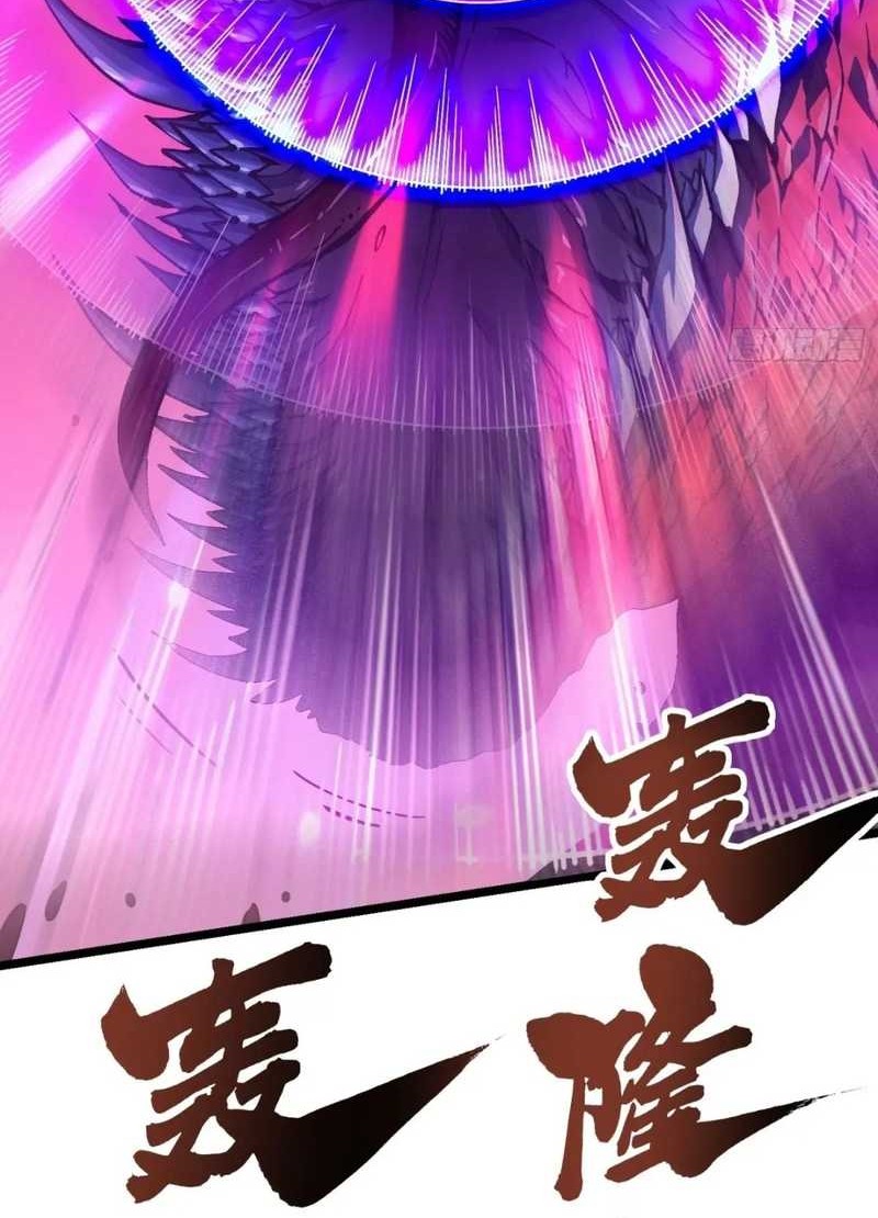 Ultimate Martial Evolution: Begin by Awakening the King of Monsters Chapter 23 Gambar 18