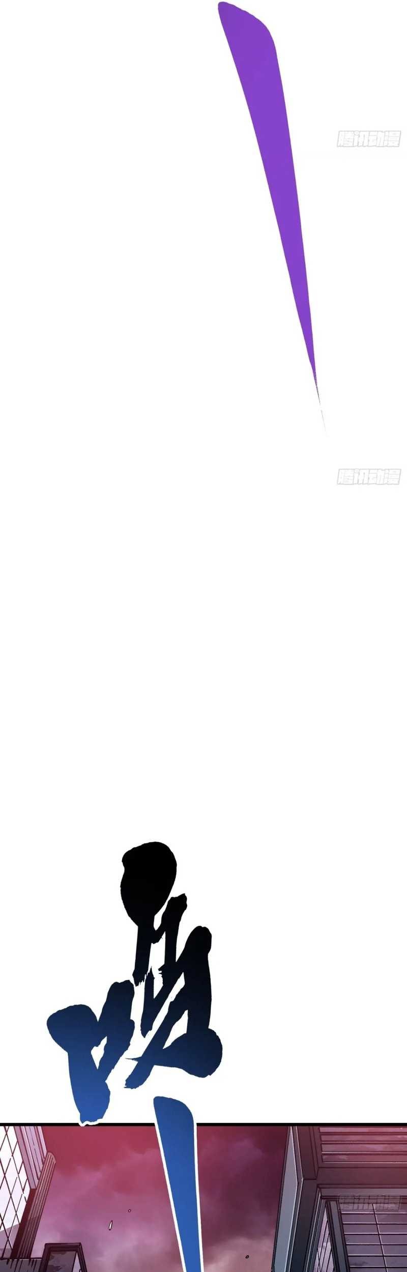 Ultimate Martial Evolution: Begin by Awakening the King of Monsters Chapter 23 Gambar 26