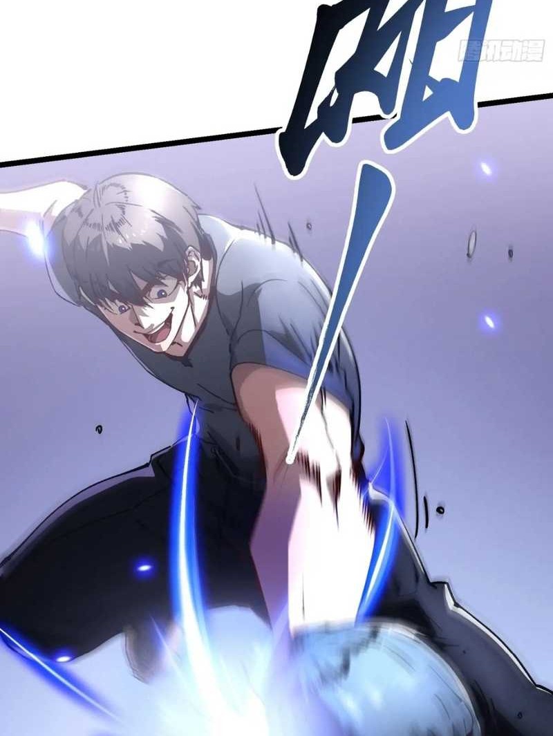 Ultimate Martial Evolution: Begin by Awakening the King of Monsters Chapter 23 Gambar 36