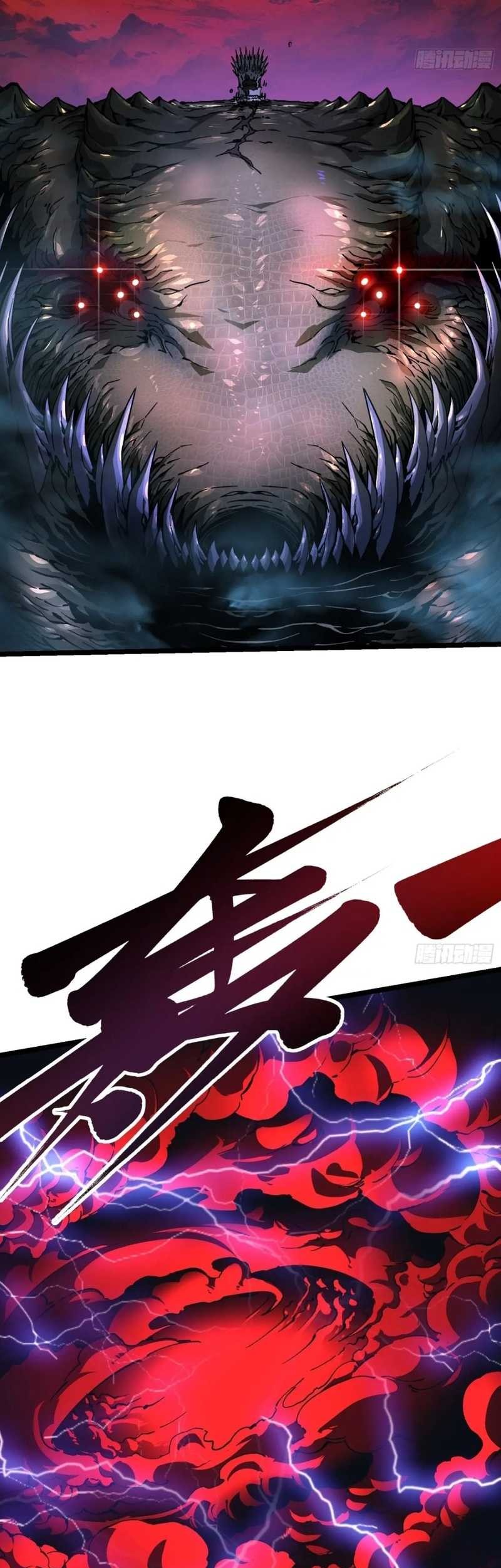 Ultimate Martial Evolution: Begin by Awakening the King of Monsters Chapter 23 Gambar 12