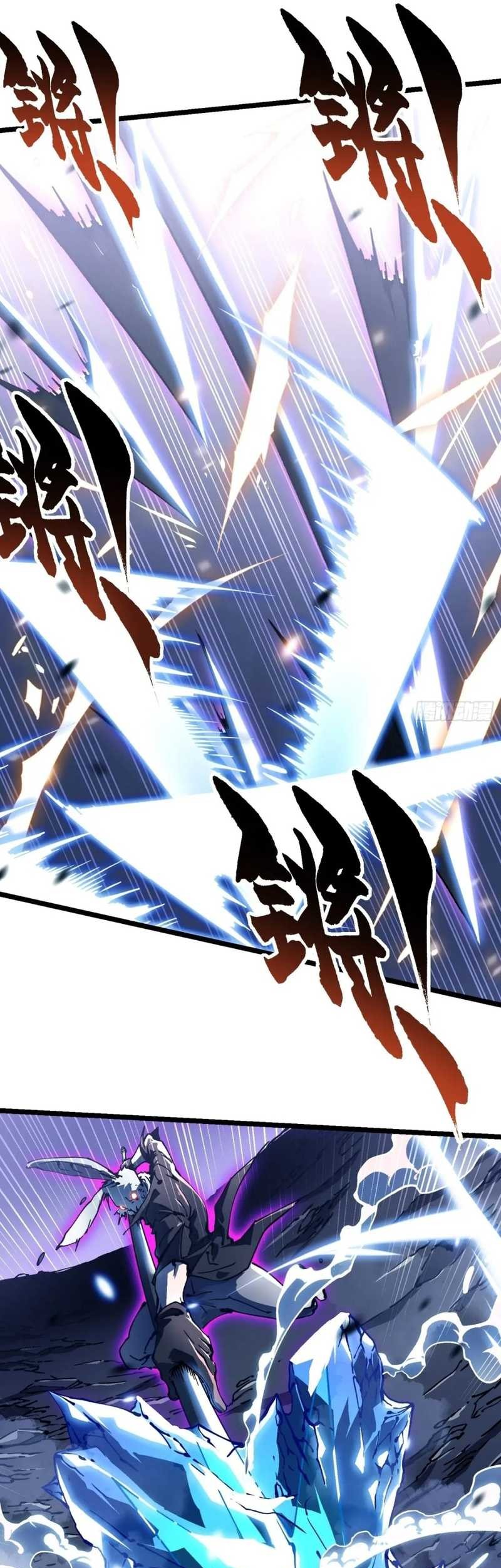 Ultimate Martial Evolution: Begin by Awakening the King of Monsters Chapter 34 Gambar 9