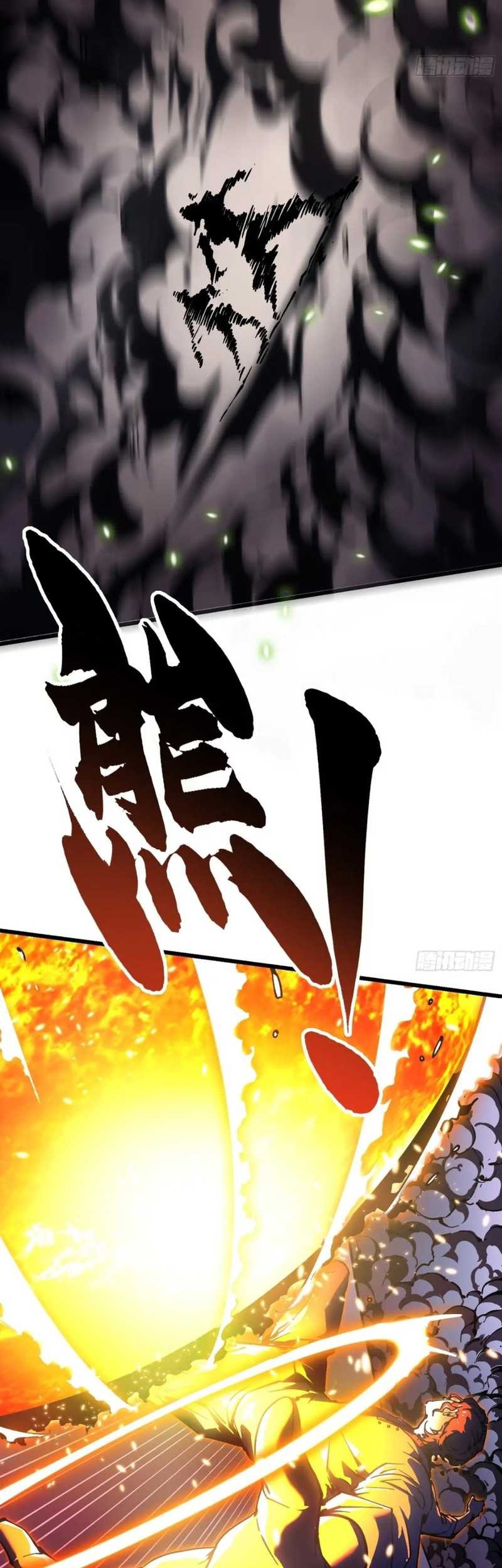 Ultimate Martial Evolution: Begin by Awakening the King of Monsters Chapter 35 Gambar 19