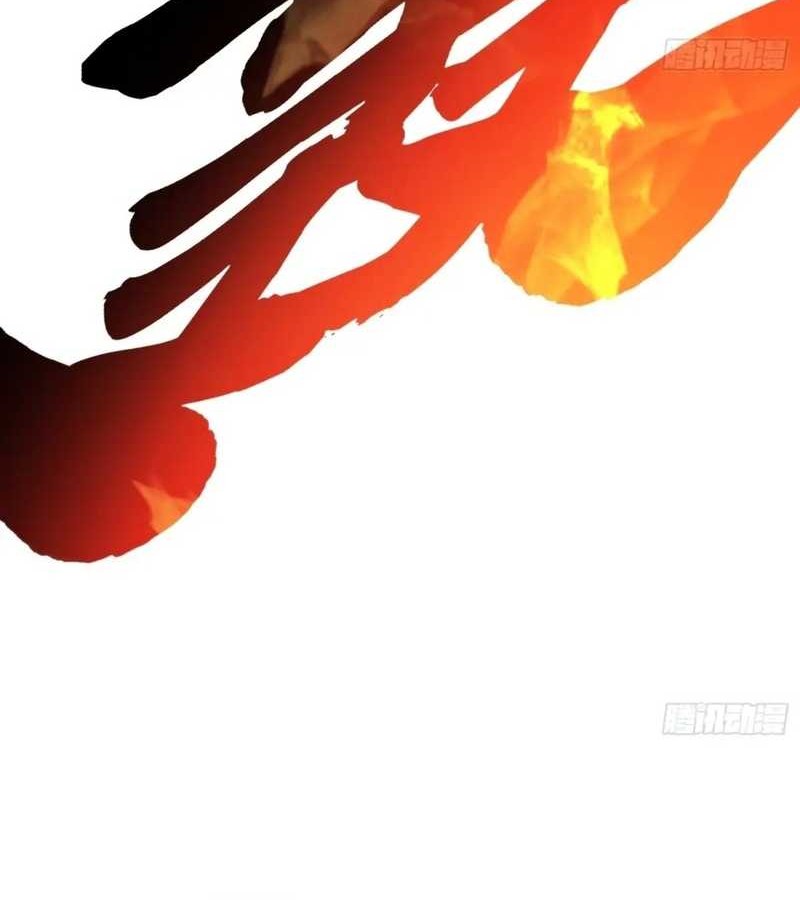 Ultimate Martial Evolution: Begin by Awakening the King of Monsters Chapter 35 Gambar 22