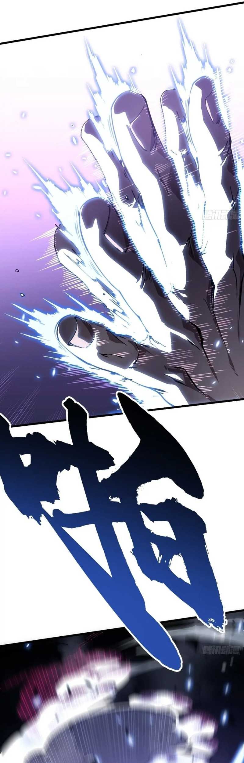 Ultimate Martial Evolution: Begin by Awakening the King of Monsters Chapter 35 Gambar 24