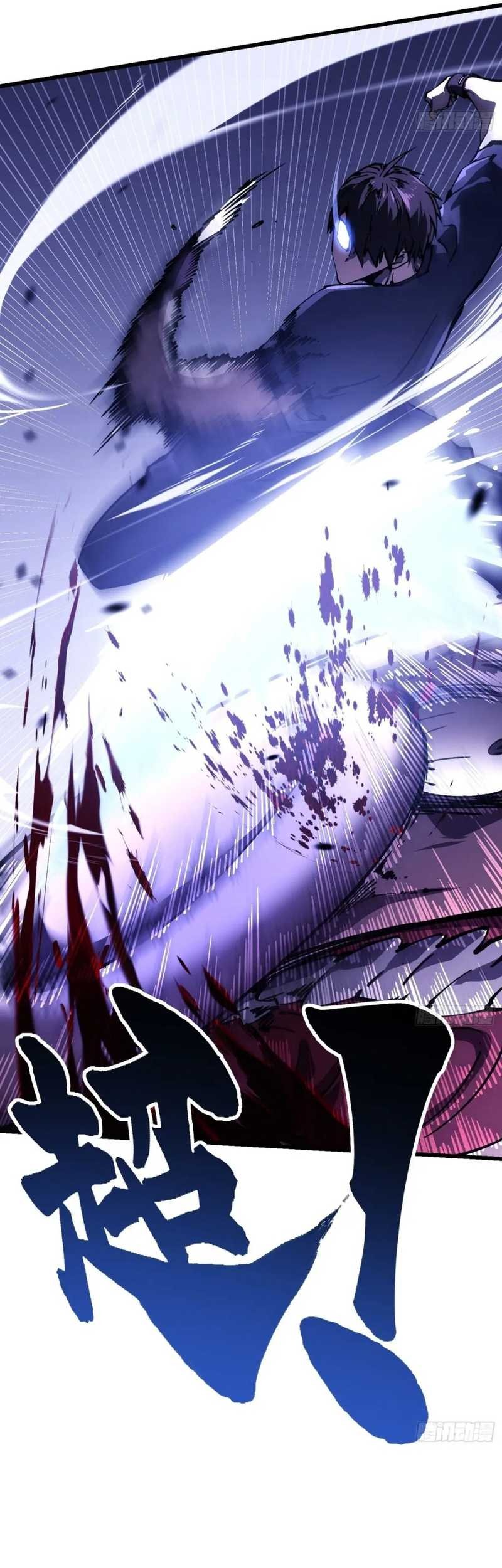 Ultimate Martial Evolution: Begin by Awakening the King of Monsters Chapter 35 Gambar 27