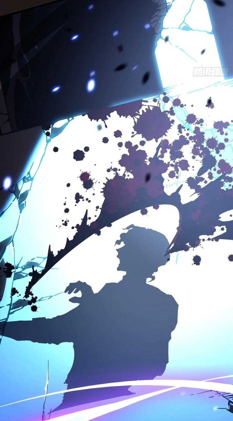 Ultimate Martial Evolution: Begin by Awakening the King of Monsters Chapter 36 Gambar 18