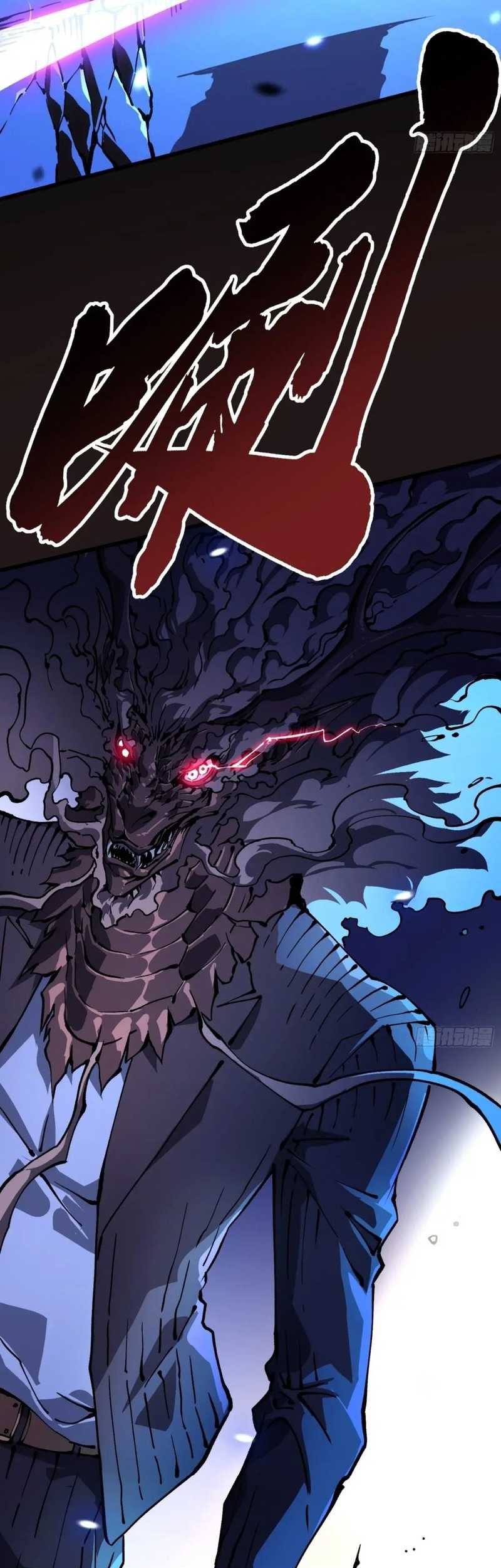 Ultimate Martial Evolution: Begin by Awakening the King of Monsters Chapter 36 Gambar 19