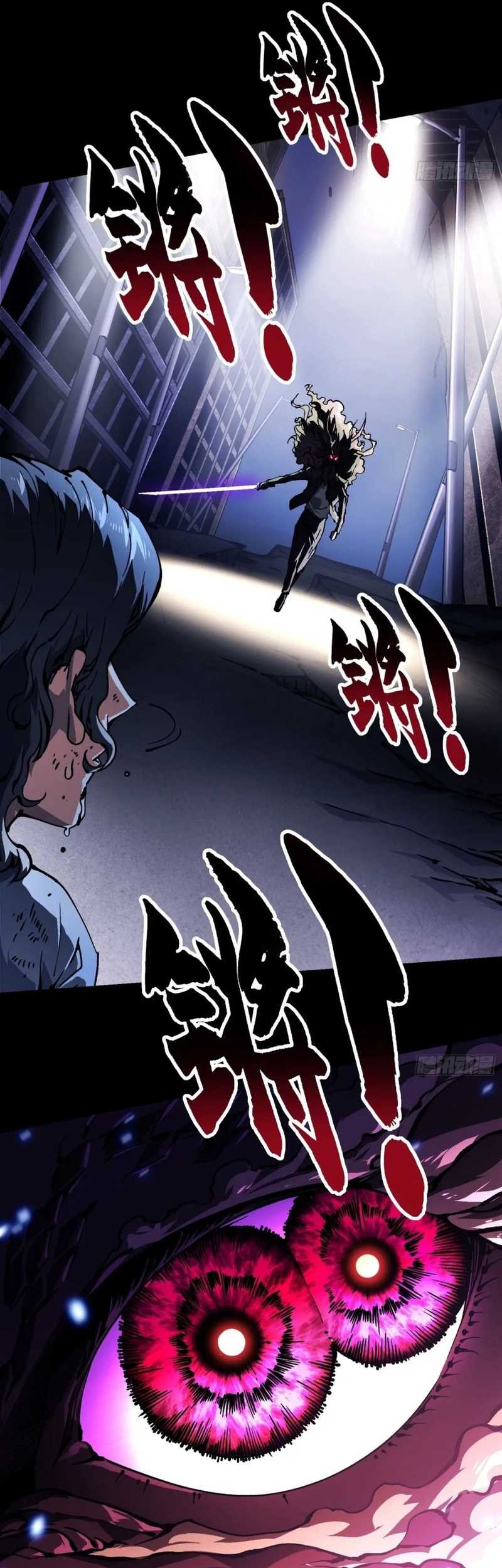 Ultimate Martial Evolution: Begin by Awakening the King of Monsters Chapter 36 Gambar 15