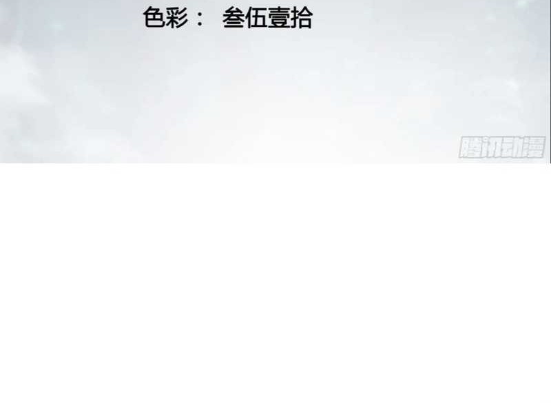 Ultimate Martial Evolution: Begin by Awakening the King of Monsters Chapter 37 Gambar 4