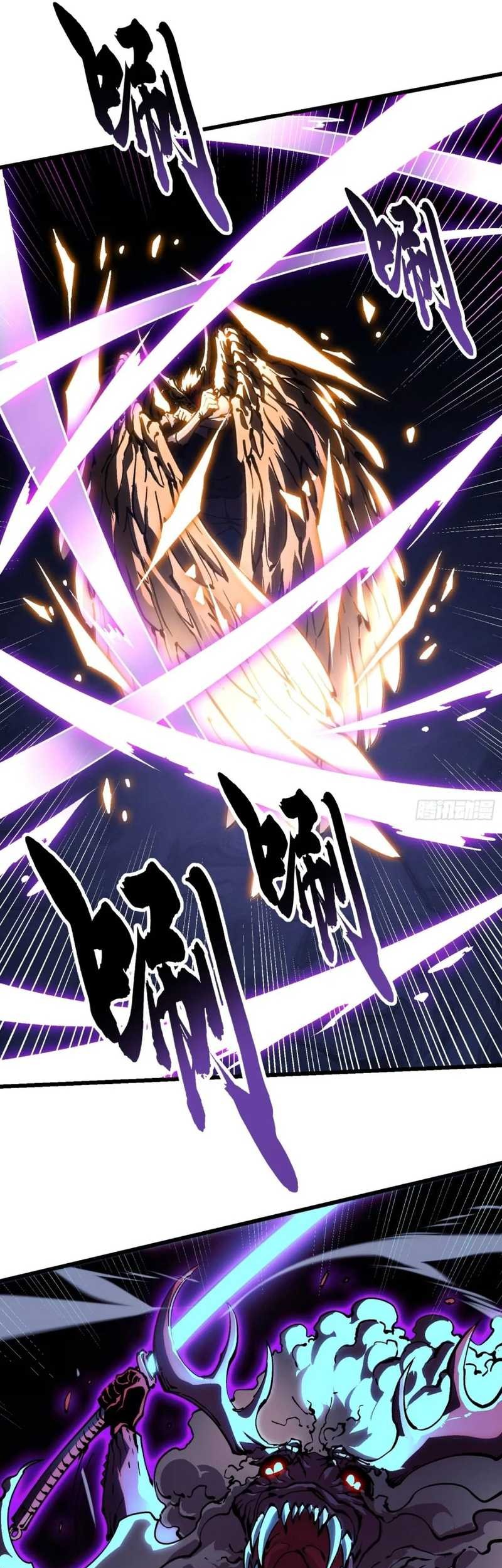 Ultimate Martial Evolution: Begin by Awakening the King of Monsters Chapter 37 Gambar 16