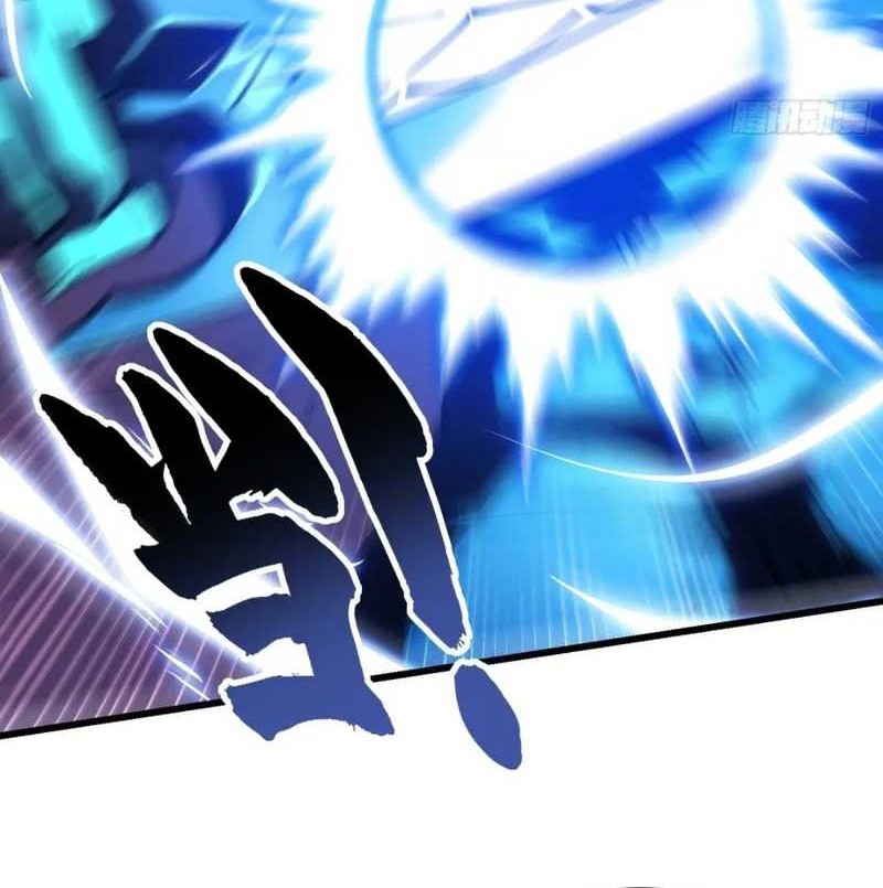 Ultimate Martial Evolution: Begin by Awakening the King of Monsters Chapter 37 Gambar 19