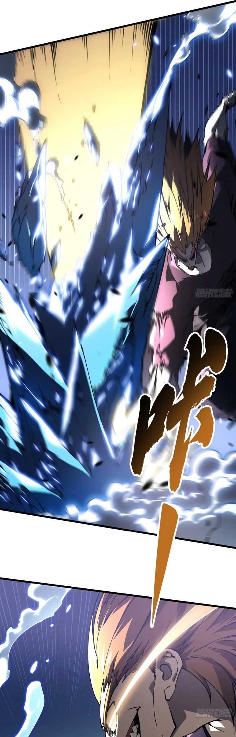 Ultimate Martial Evolution: Begin by Awakening the King of Monsters Chapter 37 Gambar 24