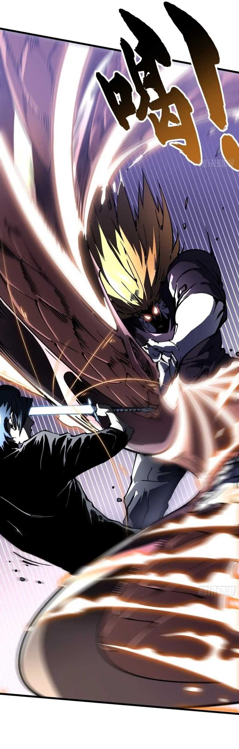 Ultimate Martial Evolution: Begin by Awakening the King of Monsters Chapter 37 Gambar 26