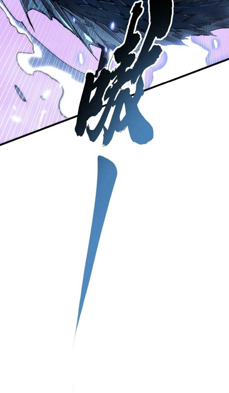 Ultimate Martial Evolution: Begin by Awakening the King of Monsters Chapter 37 Gambar 31