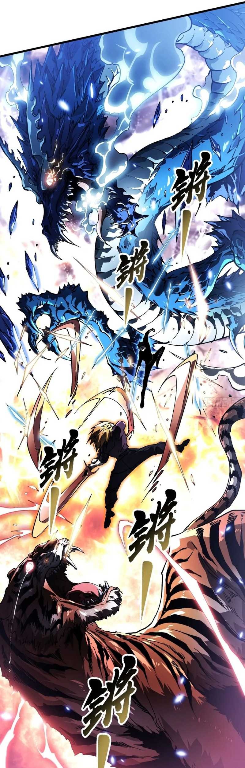 Ultimate Martial Evolution: Begin by Awakening the King of Monsters Chapter 37 Gambar 34