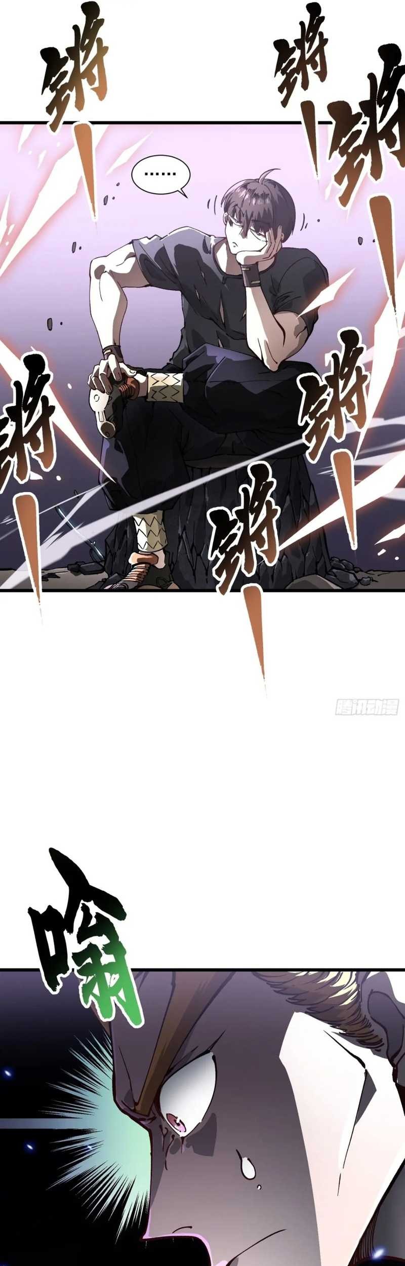 Ultimate Martial Evolution: Begin by Awakening the King of Monsters Chapter 37 Gambar 36