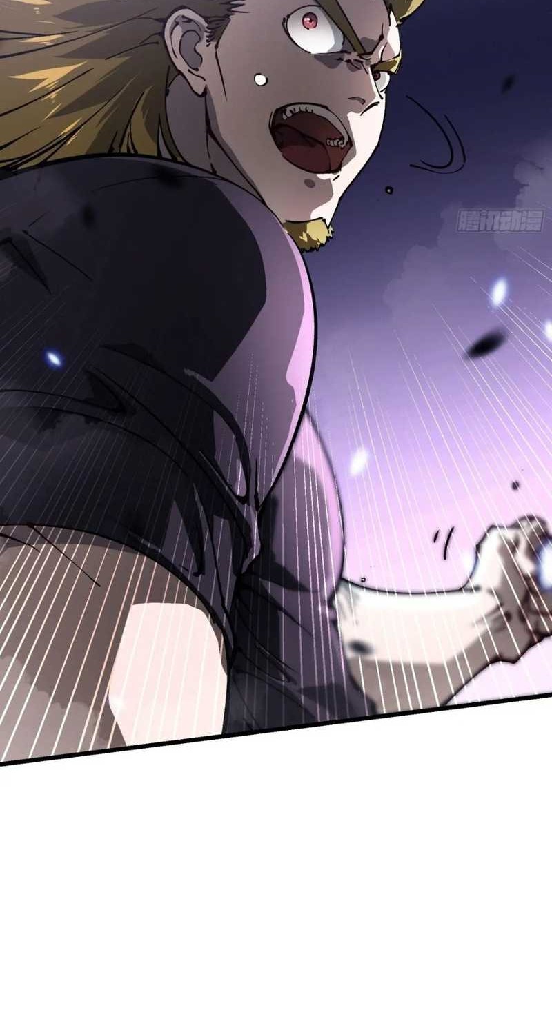 Ultimate Martial Evolution: Begin by Awakening the King of Monsters Chapter 37 Gambar 39