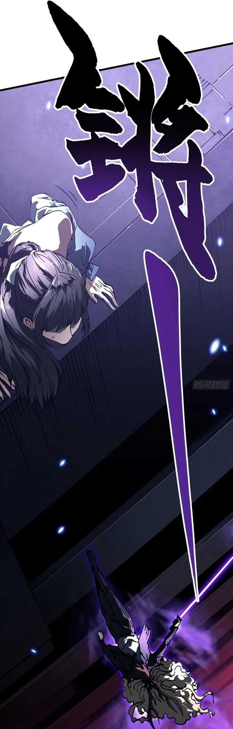 Ultimate Martial Evolution: Begin by Awakening the King of Monsters Chapter 38 Gambar 20