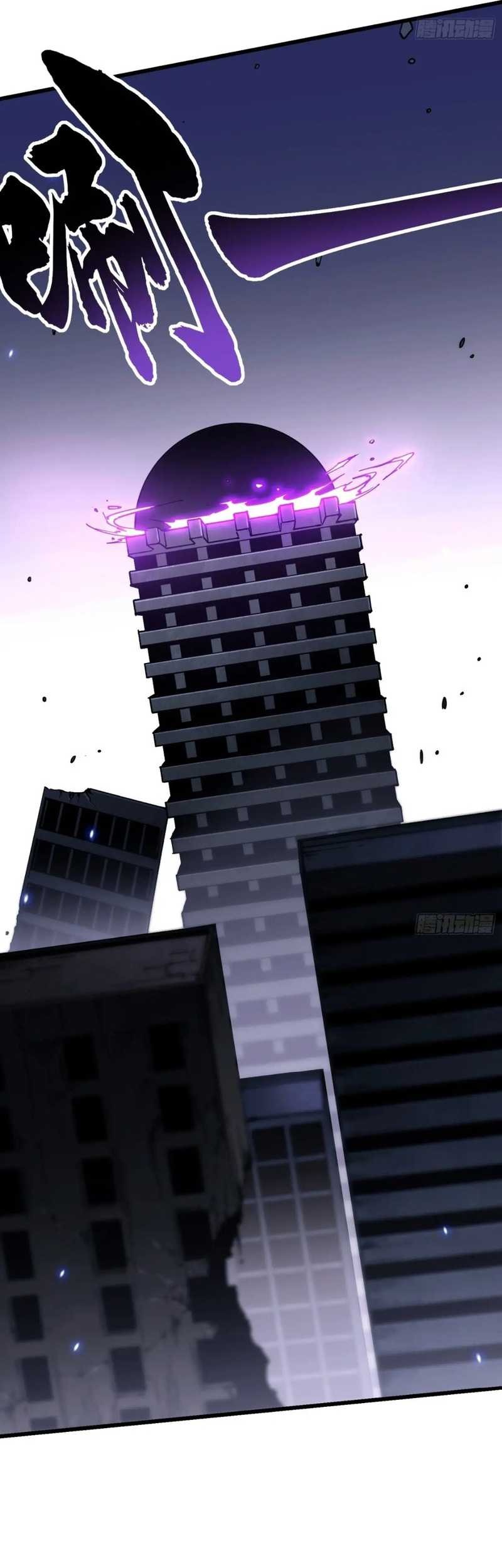 Ultimate Martial Evolution: Begin by Awakening the King of Monsters Chapter 38 Gambar 24