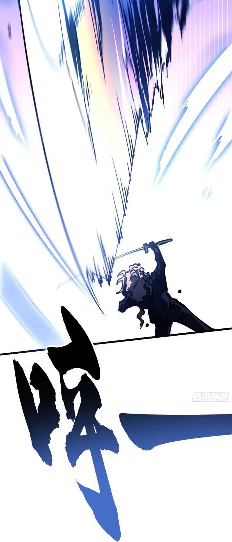 Ultimate Martial Evolution: Begin by Awakening the King of Monsters Chapter 38 Gambar 33