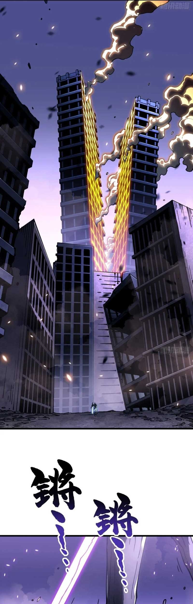 Ultimate Martial Evolution: Begin by Awakening the King of Monsters Chapter 38 Gambar 38