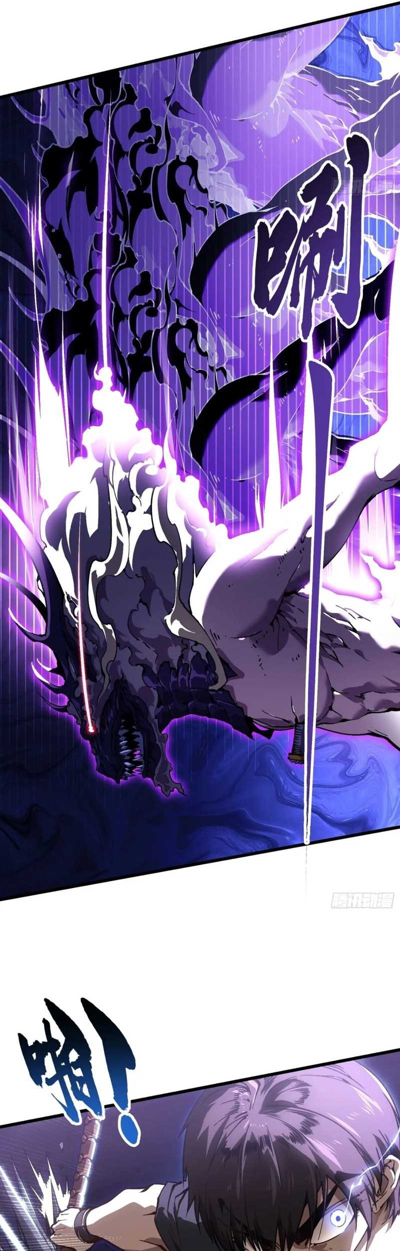 Ultimate Martial Evolution: Begin by Awakening the King of Monsters Chapter 38 Gambar 42