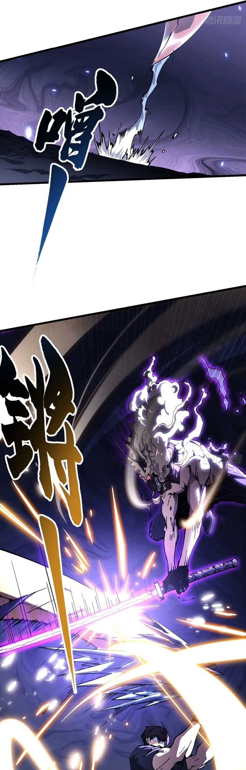 Ultimate Martial Evolution: Begin by Awakening the King of Monsters Chapter 38 Gambar 44