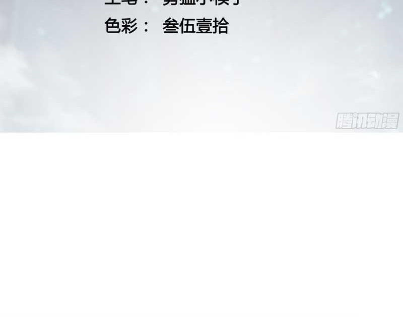 Ultimate Martial Evolution: Begin by Awakening the King of Monsters Chapter 30 Gambar 4