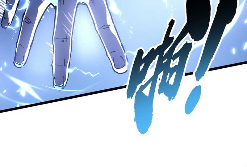 Ultimate Martial Evolution: Begin by Awakening the King of Monsters Chapter 30 Gambar 14