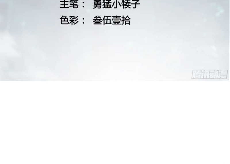 Ultimate Martial Evolution: Begin by Awakening the King of Monsters Chapter 32 Gambar 4