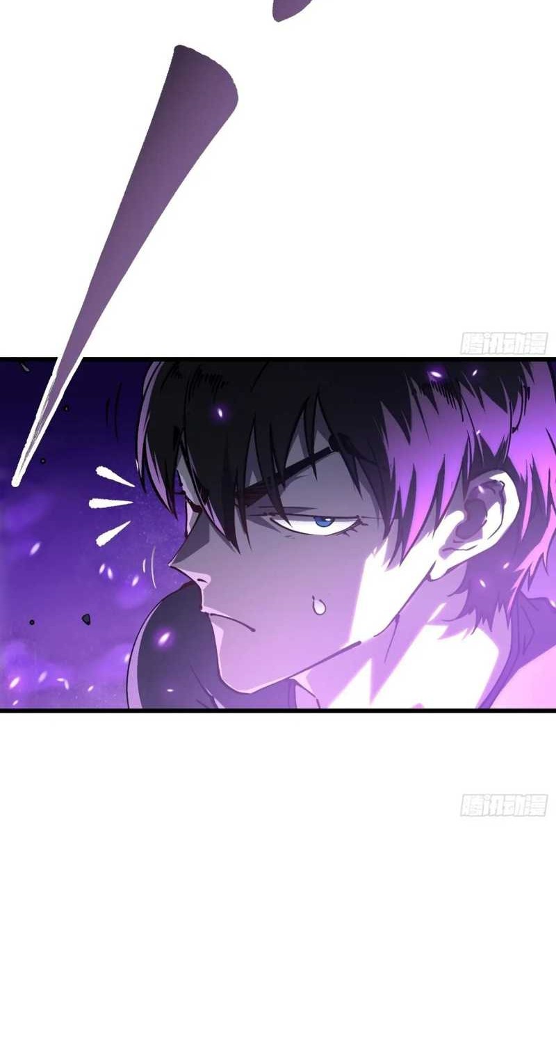 Ultimate Martial Evolution: Begin by Awakening the King of Monsters Chapter 32 Gambar 35