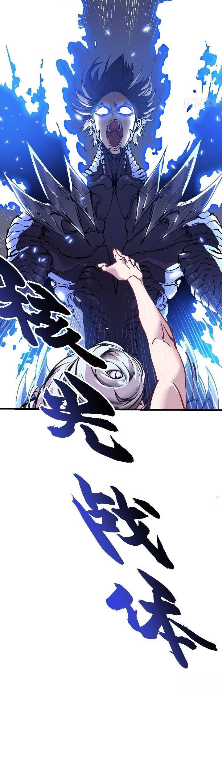 Ultimate Martial Evolution: Begin by Awakening the King of Monsters Chapter 44 Gambar 32