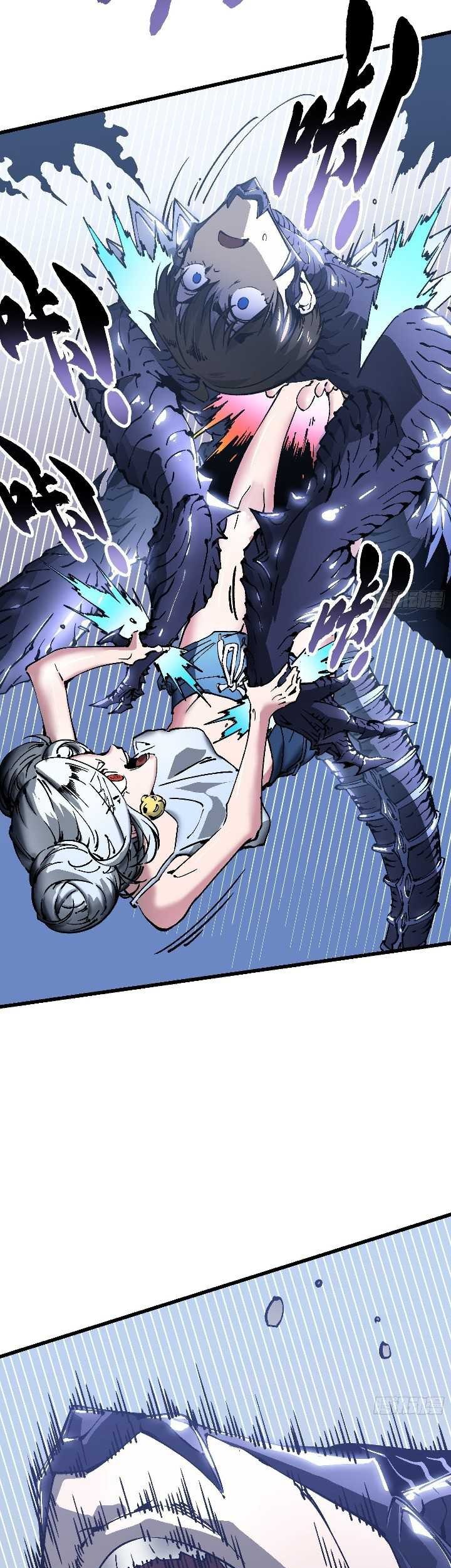 Ultimate Martial Evolution: Begin by Awakening the King of Monsters Chapter 44 Gambar 36