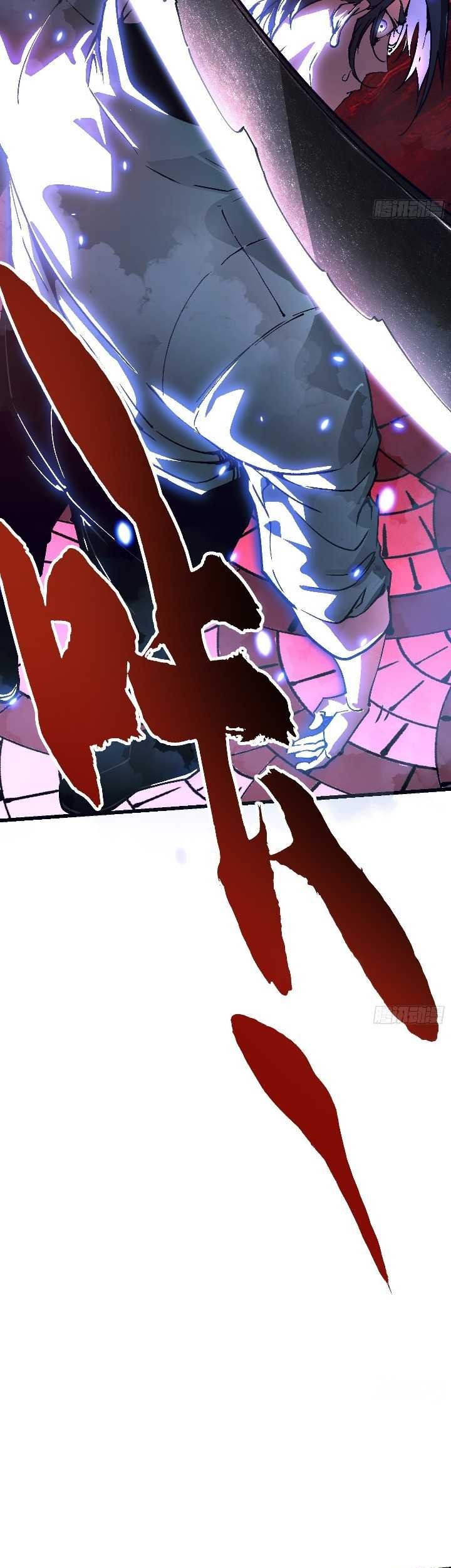 Ultimate Martial Evolution: Begin by Awakening the King of Monsters Chapter 46 Gambar 32