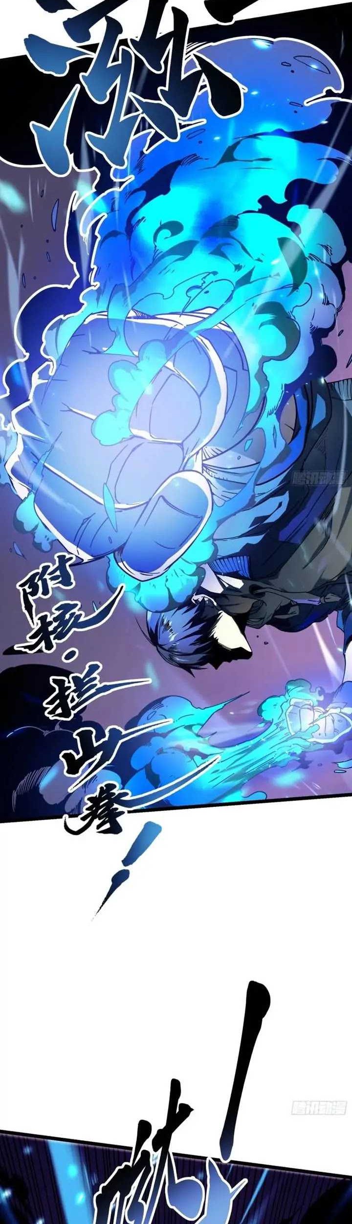 Ultimate Martial Evolution: Begin by Awakening the King of Monsters Chapter 4 Gambar 27