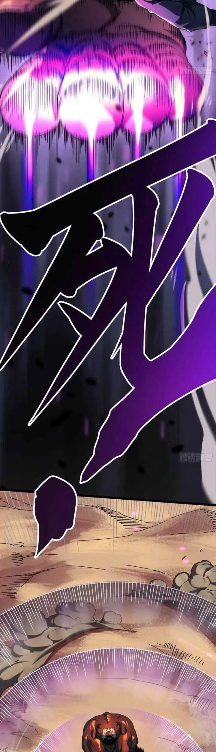 Ultimate Martial Evolution: Begin by Awakening the King of Monsters Chapter 4 Gambar 25