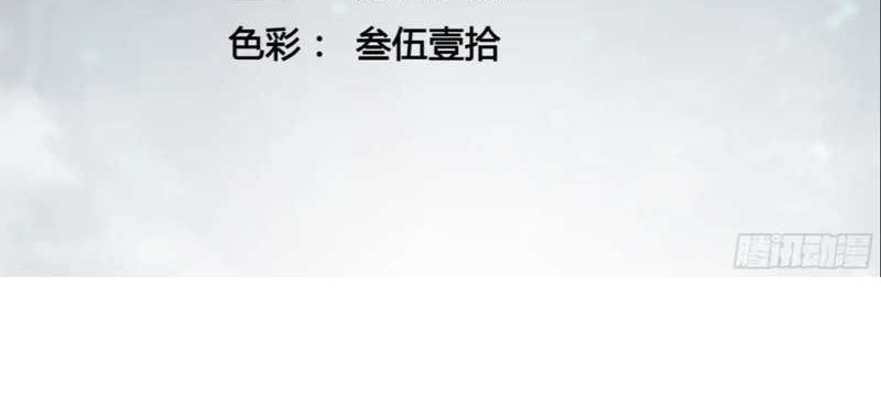 Ultimate Martial Evolution: Begin by Awakening the King of Monsters Chapter 40 Gambar 4