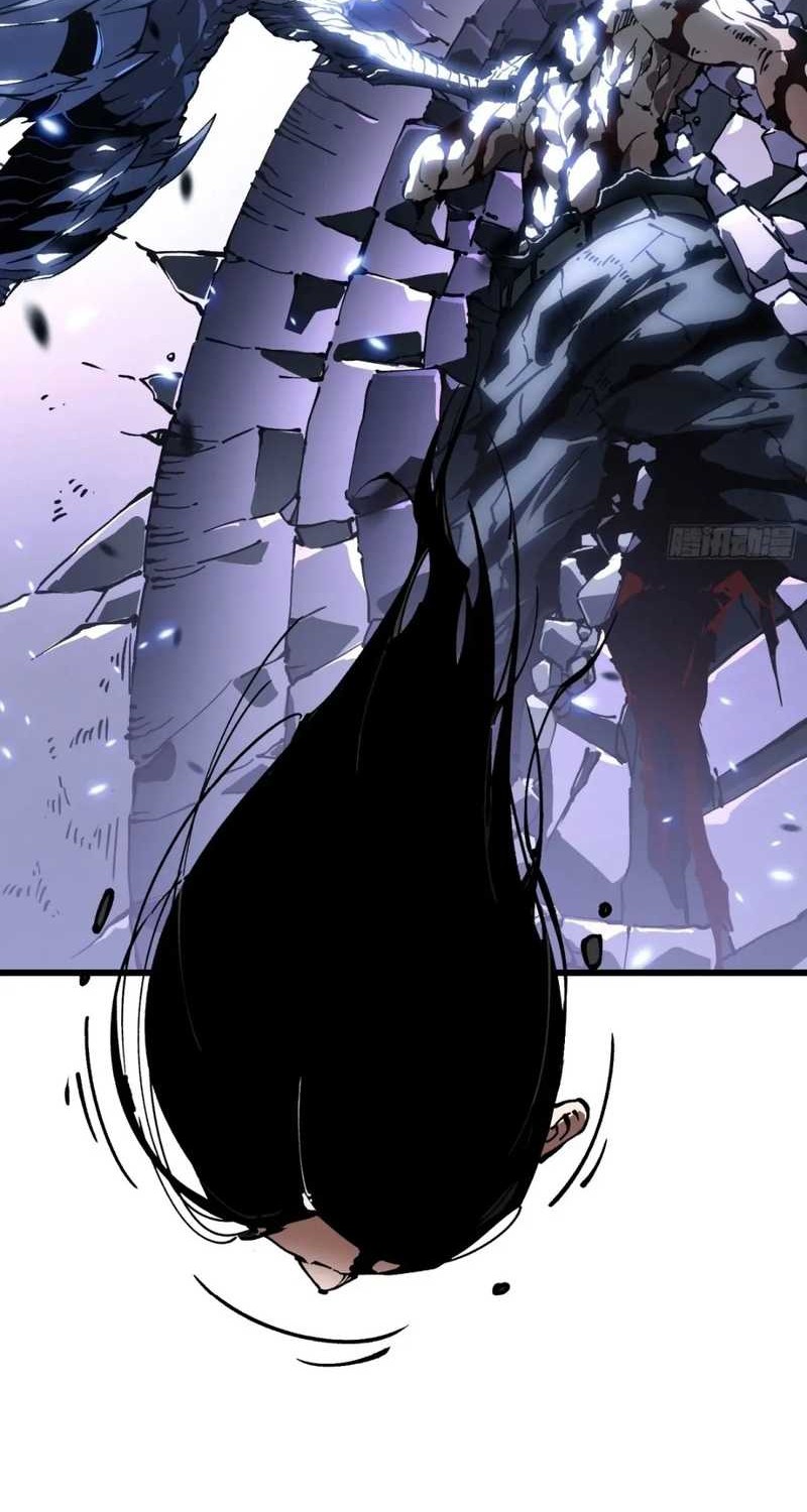 Ultimate Martial Evolution: Begin by Awakening the King of Monsters Chapter 40 Gambar 18