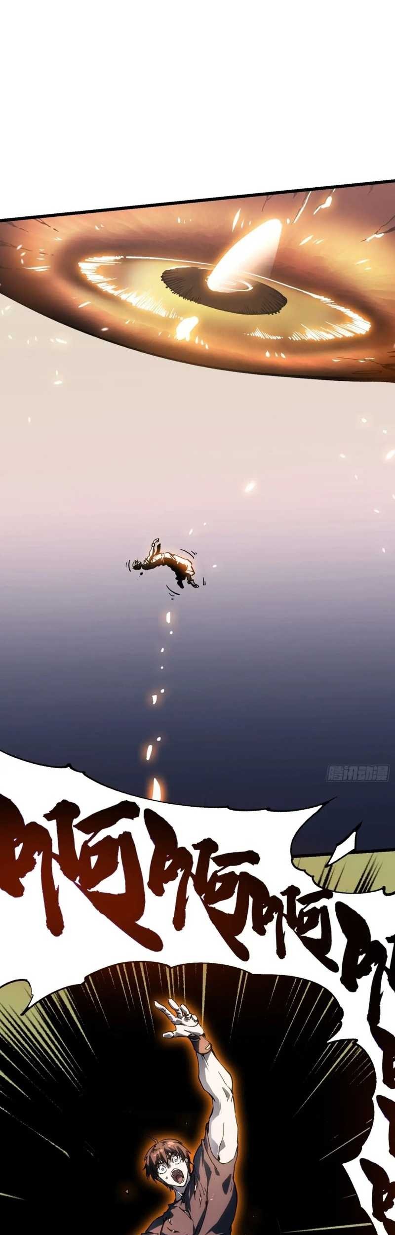 Ultimate Martial Evolution: Begin by Awakening the King of Monsters Chapter 40 Gambar 34