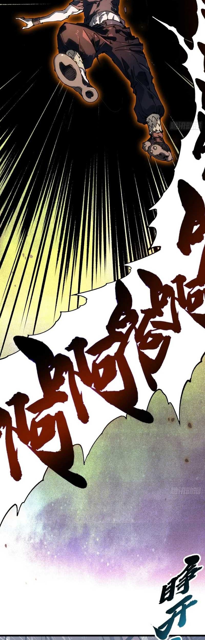 Ultimate Martial Evolution: Begin by Awakening the King of Monsters Chapter 40 Gambar 35